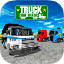巴西卡车模拟器游戏下载-巴西卡车模拟器手机版(Truck Sim Brasil)下载v1.0 安卓版