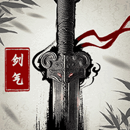 剑气除魔游戏下载-剑气除魔下载v3.0.1 安卓版