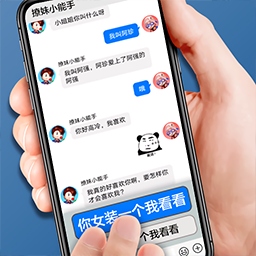 你会不会聊天手机版下载-你会不会聊天游戏下载v1.1 安卓版
