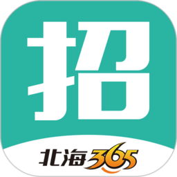 北海365招聘app下载-北海365招聘信息网下载v5.0.46 安卓版