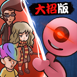 快来开门大招版下载-快来开门大招版最新版本下载v1.1.5 安卓最新版