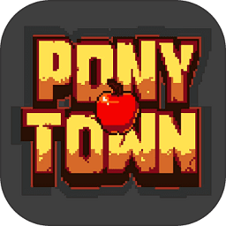 ponytown中文版下载2022-Pony Town中国服务器下载v3.9.2 安卓手机版