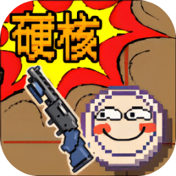 硬核象棋游戏下载-硬核象棋小游戏下载v1.0.0 安卓版