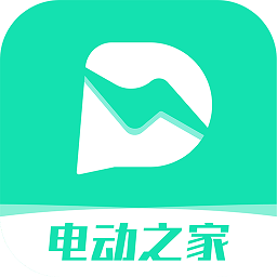 电动之家app下载-电动之家下载v3.2.0 安卓版