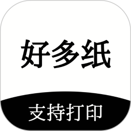 好多纸app下载-好多纸软件下载v1.3.5 官方安卓版