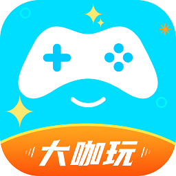 大咖玩手游平台官方下载-大咖玩手游app下载v4.3.6 安卓版