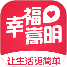 幸福嵩明app下载-幸福嵩明官方版下载v7.2.3 安卓版