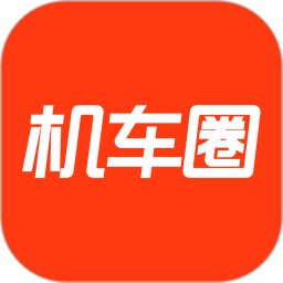 机车圈app下载-机车圈软件下载v2.11.6 官方安卓版