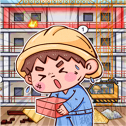 我养你阿打工逆袭记游戏下载-我养你阿打工逆袭记无广告下载v1.2 安卓版