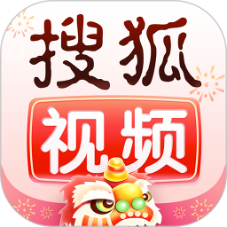 搜狐视频hd官方下载-搜狐视频hd手机版下载v10.0.61 安卓平板版