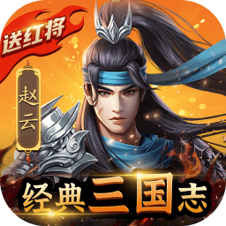 铁血王师手游官方下载-铁血王师游戏下载v1.8 安卓版