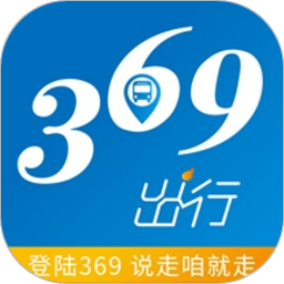 369出行济南公交下载安装-369出行app官方最新版下载v8.3.1 安卓版