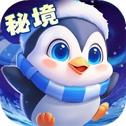秘境消除故事下载安装-秘境消除故事合成游戏下载v1.1.56 安卓手机版