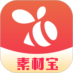 素材宝app下载-素材宝软件下载v1.2.16 安卓版