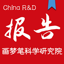 画梦笔报告app下载-画梦笔报告软件下载v2.5.8 安卓版