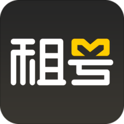 租号网app下载-租号网站平台下载v1.5.2 安卓版