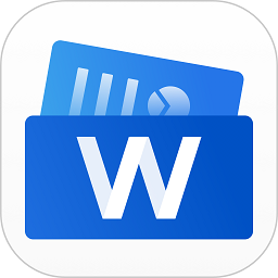 word手机文档下载app-Word手机文档免费版下载v1.4.8 安卓版