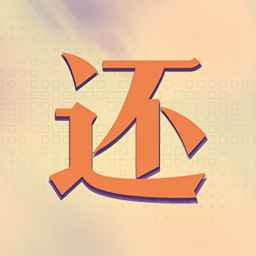真还传手游下载-真还传游戏下载v1.0.0 安卓版