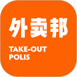 外卖邦门店宝app下载-外卖邦门店宝软件下载v4.6.34 官方安卓版