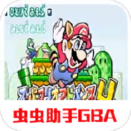 超级马里奥a4手机版下载-超级马里奥A4汉化版下载v2021.09.17.22 安卓版