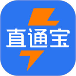 直通宝app下载-直通宝司机版最新版下载v4.3.9 安卓官方版
