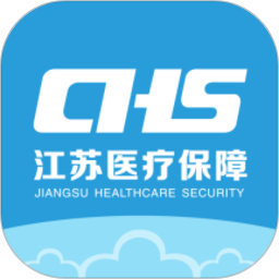 江苏医保云app下载-江苏医保云官方版下载v2.5.8 安卓版