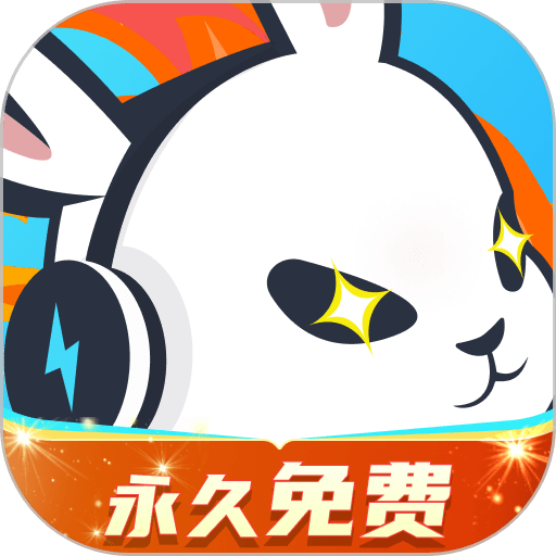 迅猛兔加速器下载官方正版-迅猛兔加速器-永久免费下载v3.1.0.3 安卓最新版