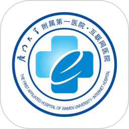 厦大一附院app官方下载-厦门大学附属第一医院app下载v3.11.43 安卓版