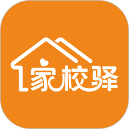 家校驿app下载-家校驿下载v1.9.11 安卓版