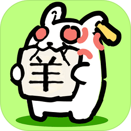 兔了个兔小游戏下载-兔了个兔游戏下载v1.0.0 安卓版