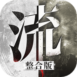 流言侦探手游下载-流言侦探游戏最新版下载v2.5.8 安卓官方版