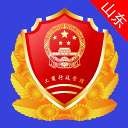 山东省市场监管全程电子化官方下载-山东市场监管电子签名平台app全程电子化下载v1.3.13 安卓版