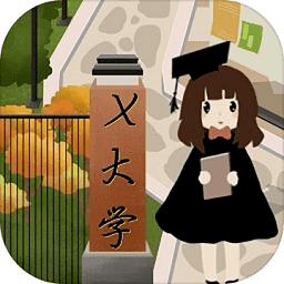 以校之名2安卓版下载-以校之名2游戏下载v1.2.9 最新版