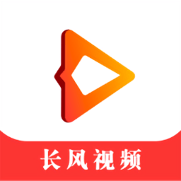 长风视频免费追剧app下载-长风视频app官方正版下载v1.2.0 安卓最新版