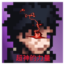 像素火影超神版下载安装-像素火影超神版手游下载v1.5 安卓版