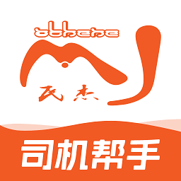 驾驾助app下载-民杰驾驾助下载v1.12.19 安卓版