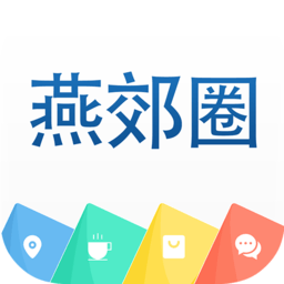 燕郊圈app下载-燕郊圈app官方下载v8.09.29.240819 安卓版