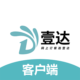 壹达外卖app下载-壹达外卖平台下载v6.0.20240806 安卓版