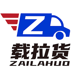载拉货app下载-载拉货平台下载v2.0.4 安卓版