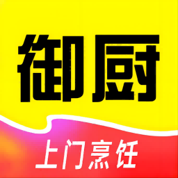 一席御厨软件下载-一席御厨app平台下载v1.2.7 安卓版