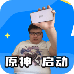 门酱盒子下载-门酱盒(原神启动)下载v1.0 安卓版
