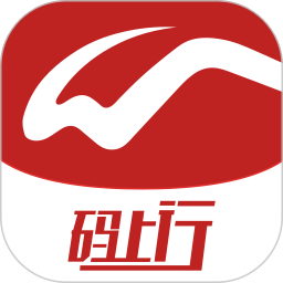 码上行app下载安装-码上行最新版本下载v4.23.0 安卓版