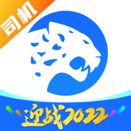 冷运宝司机版下载-冷运宝司机端下载v6.60.1 安卓版