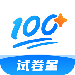 试卷星app官方下载-试卷星官方版下载v1.8.0.0 安卓版