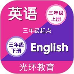 译林牛津英语点读三app下载-译林牛津英语点读三下载v2.7.0 安卓版