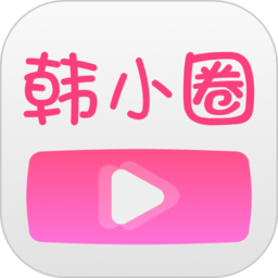 韩小圈官方下载正版-韩小圈官方app下载v6.4.12 安卓最新版