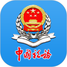 安徽税务app官方下载-安徽税务社保缴费app下载v3.5.2 安卓最新版