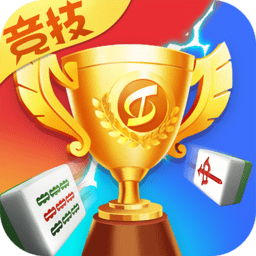 竞技麻将app下载安装-竞技麻将最新版下载v1.627 官方安卓版