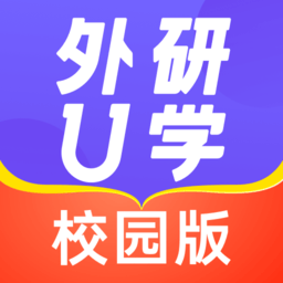 外研u学校园版app下载-外研u学校园版下载v4.4.5 安卓版