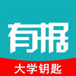有据升学app下载-有据升学官方版下载v5.7.4 安卓最新版